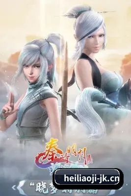 黑料不打烊 APP 界面